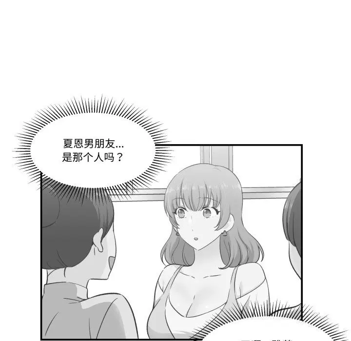 第18話