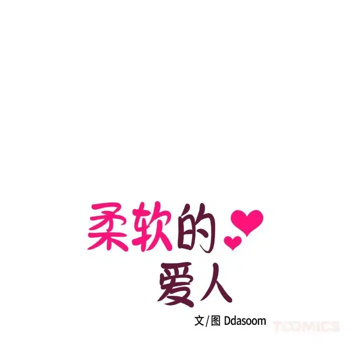 第18話