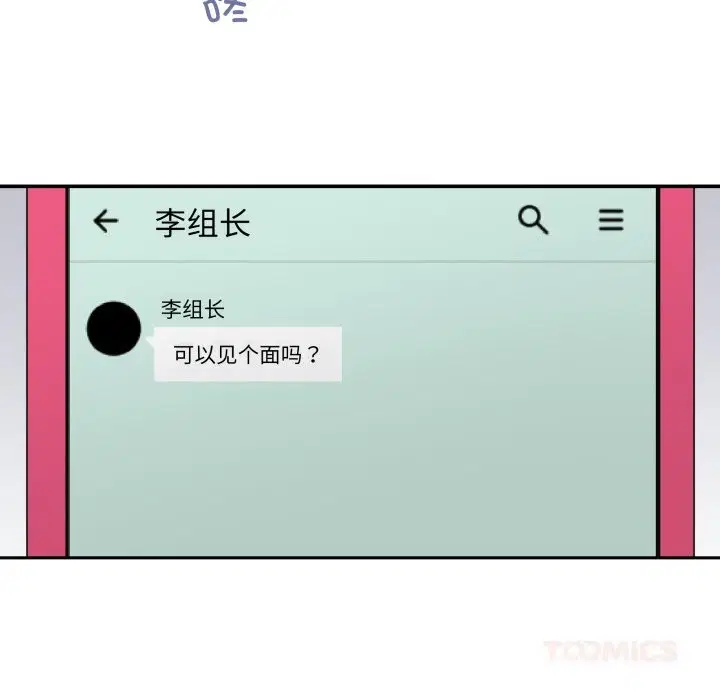 第19話