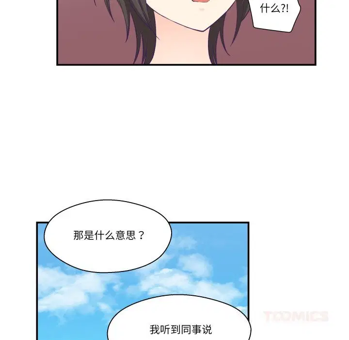 第19話