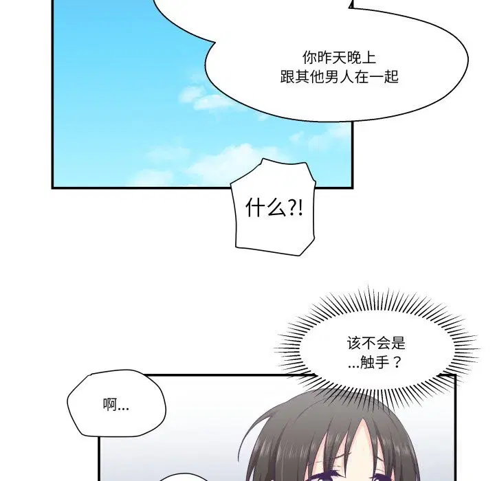 第19話