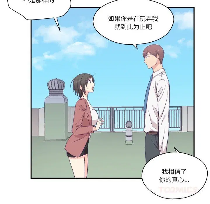第19話