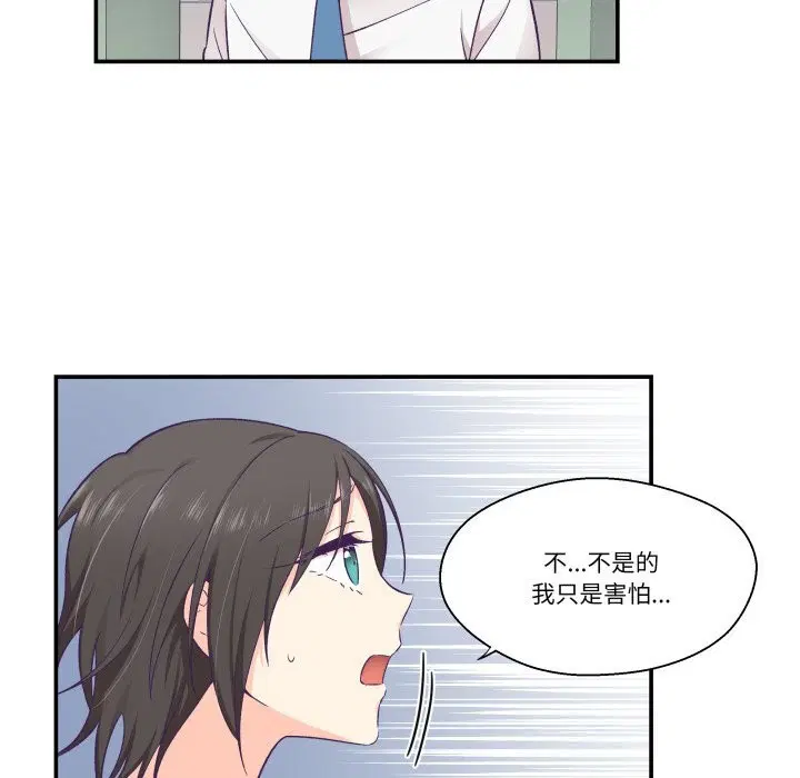 第19話