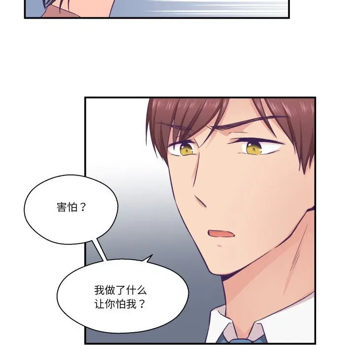 第19話