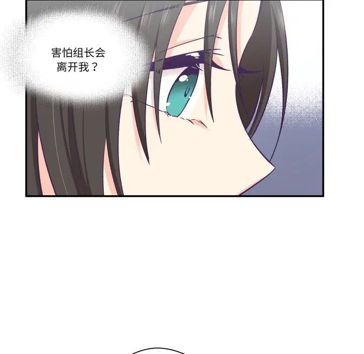 第19話