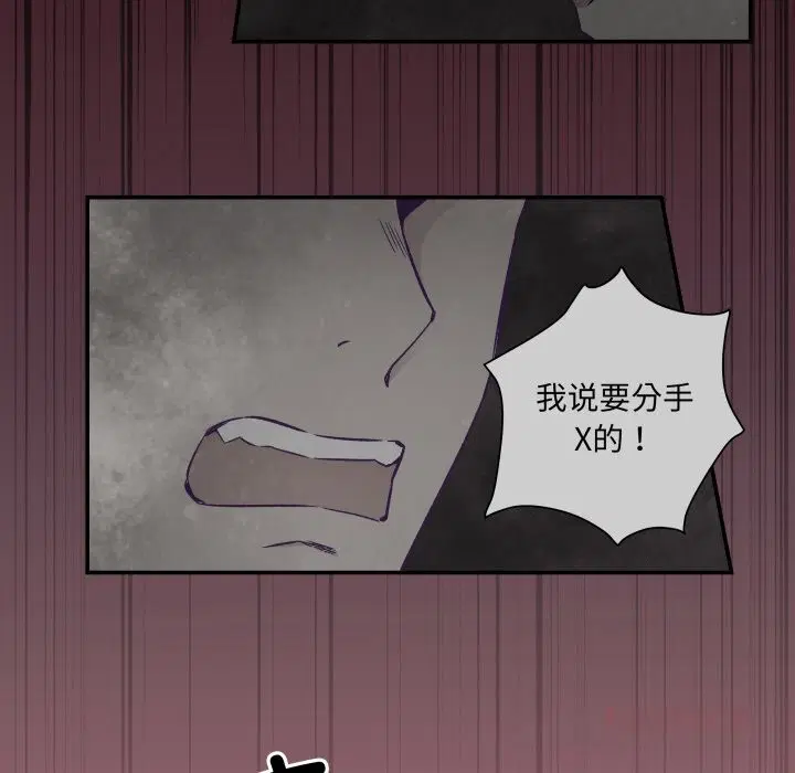 第19話