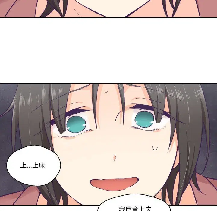 第19話