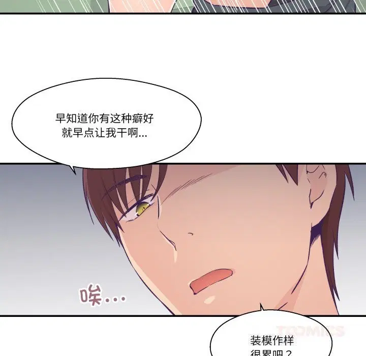 第19話