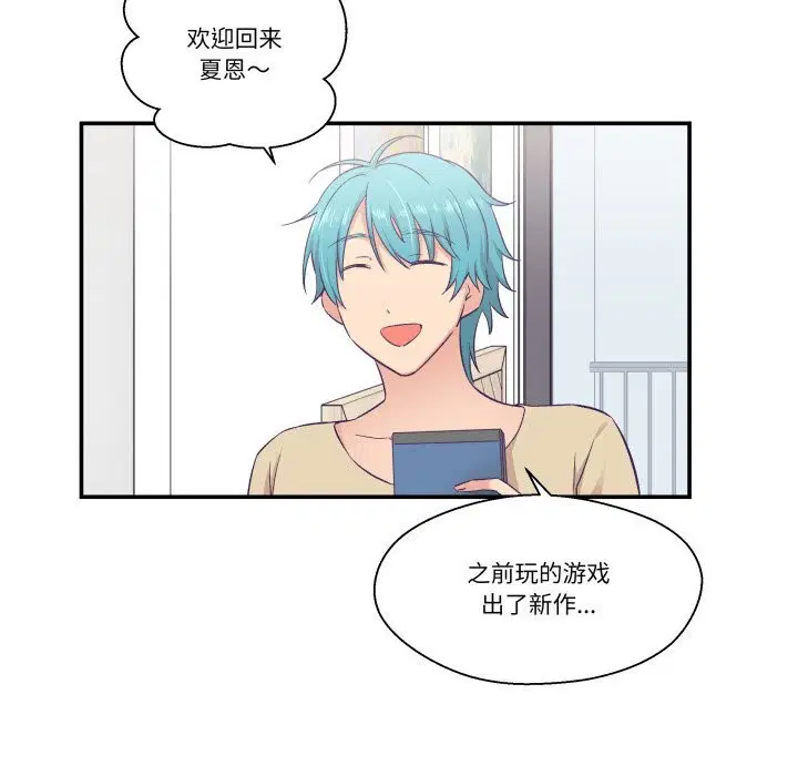 第19話