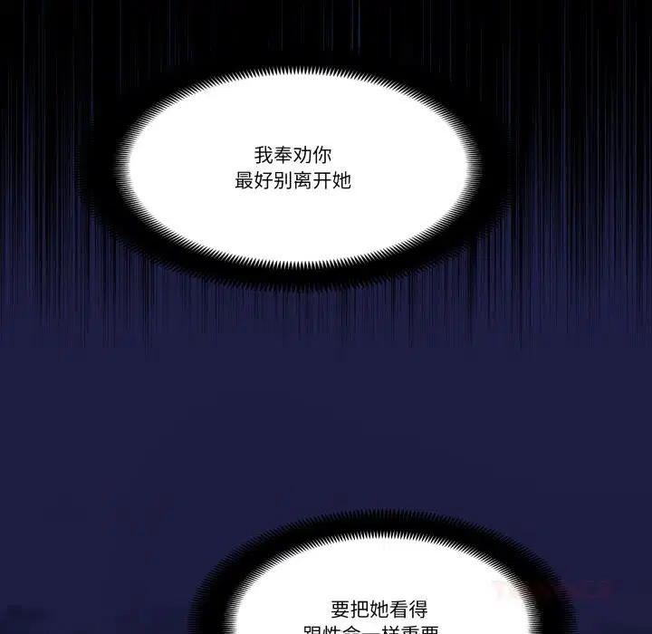 第20話