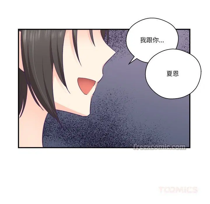 第20話