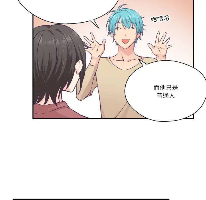第20話