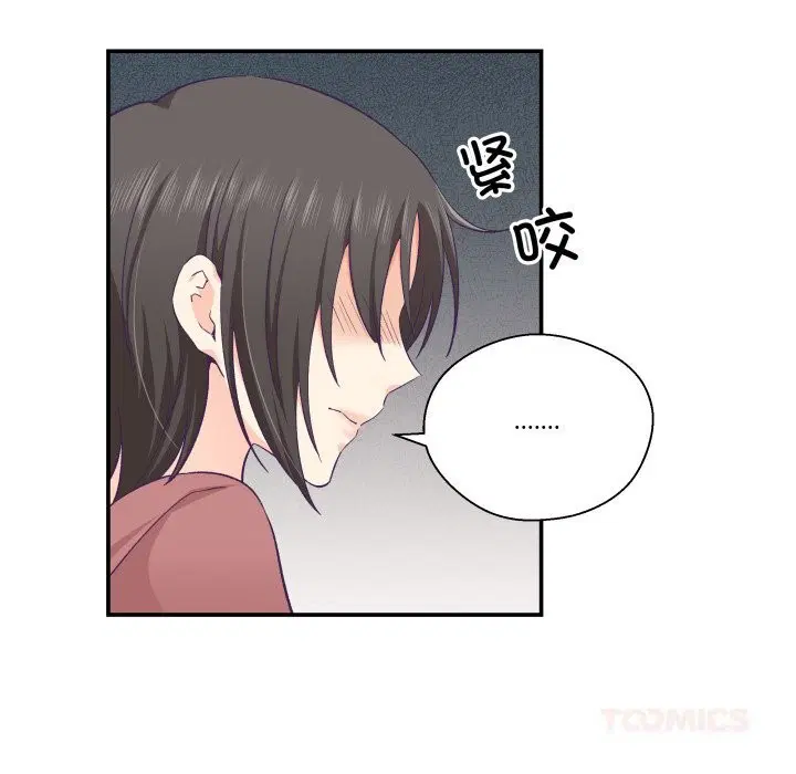 第20話