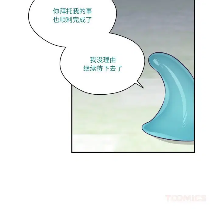 第20話