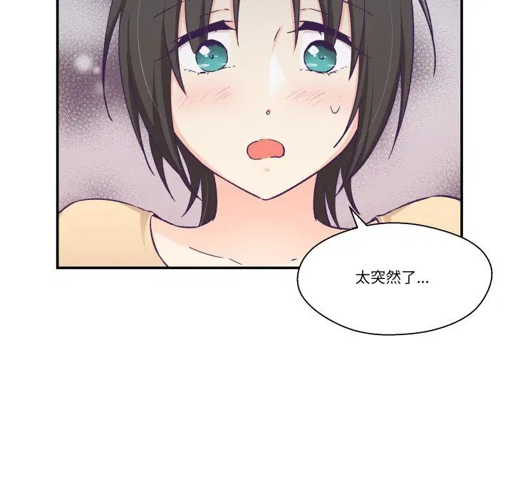 第20話