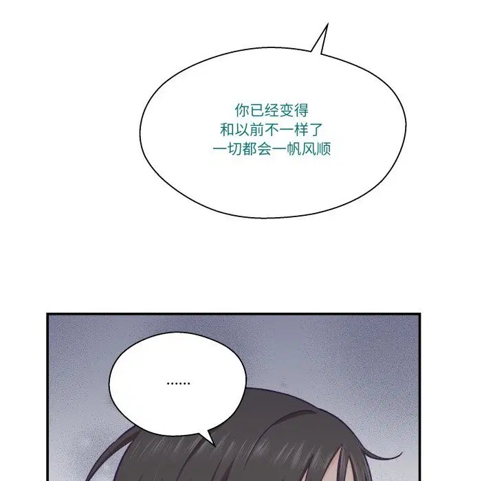 第20話
