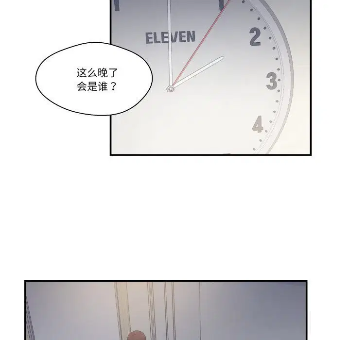 第20話