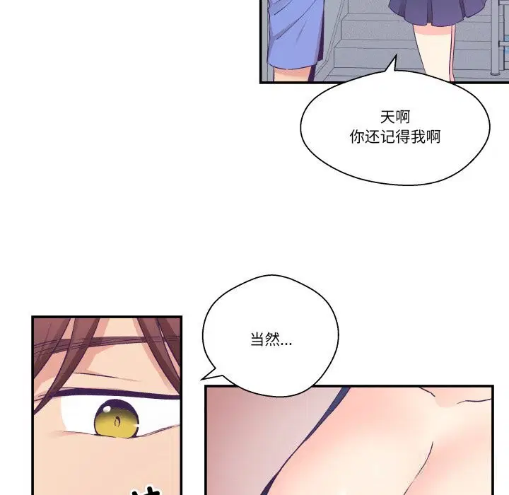 第20話