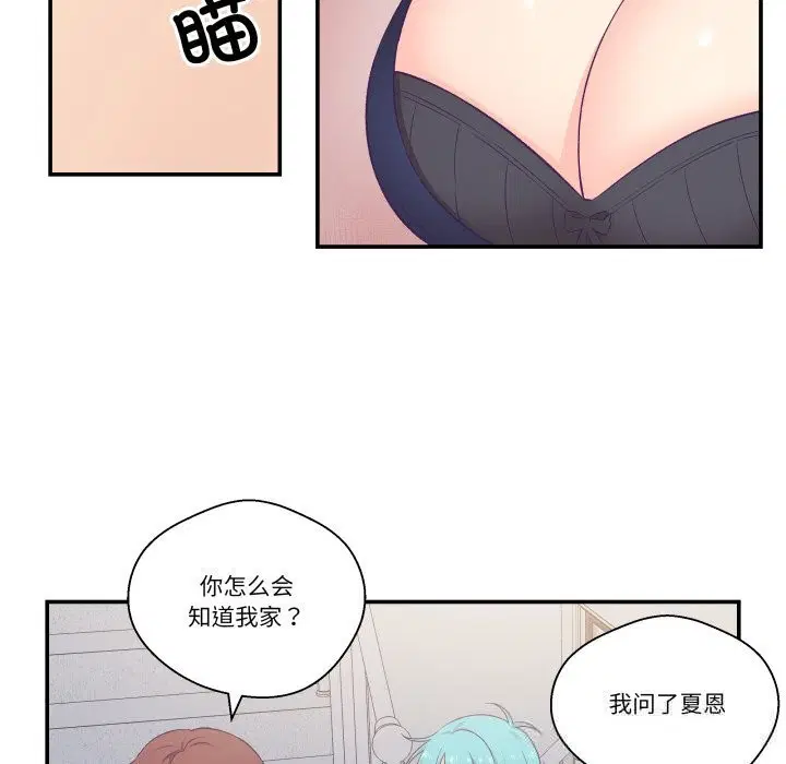 第20話