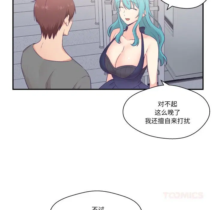 第20話