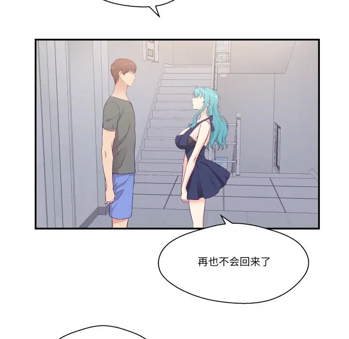 第20話