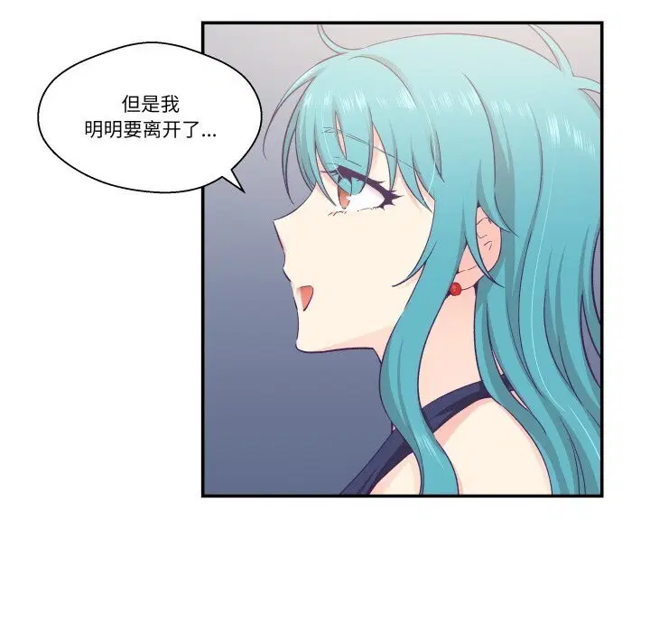 第20話