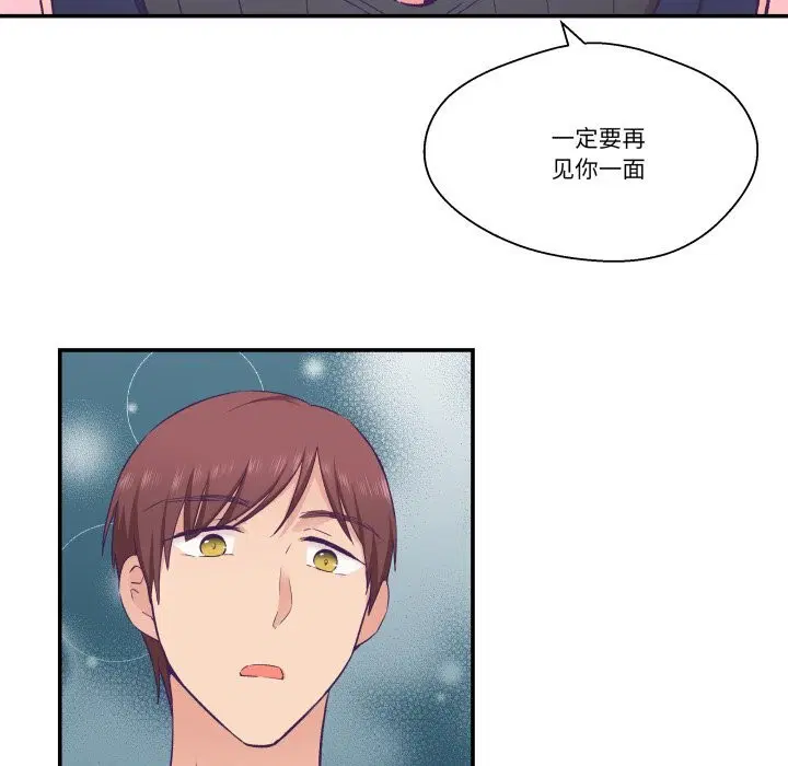 第20話