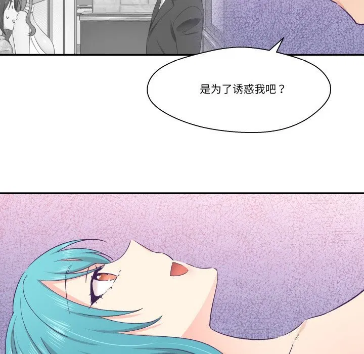 第20話