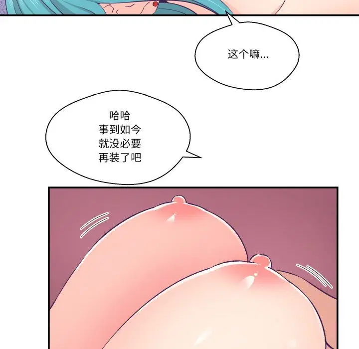 第20話