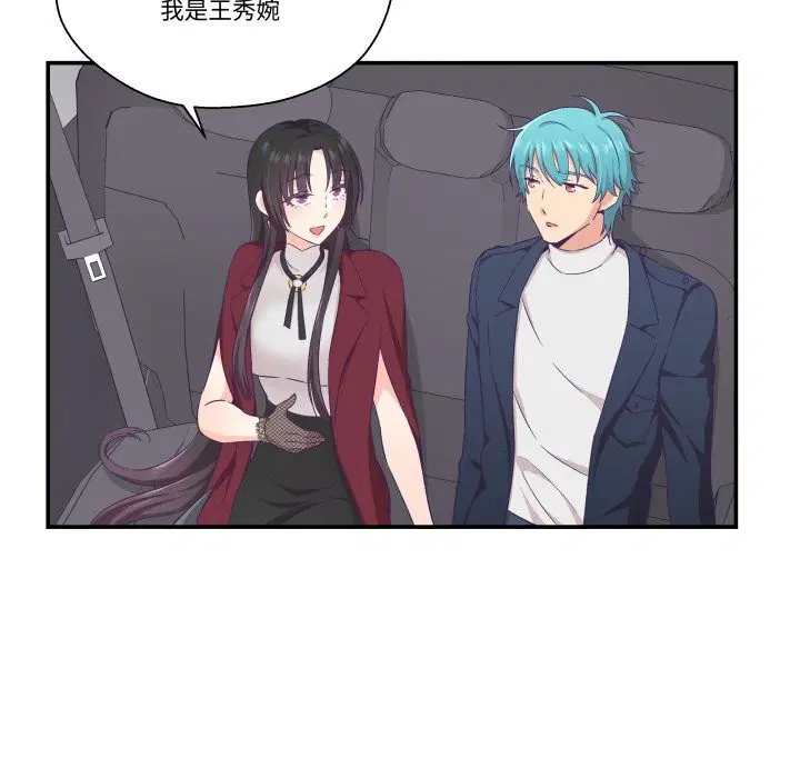 第21話