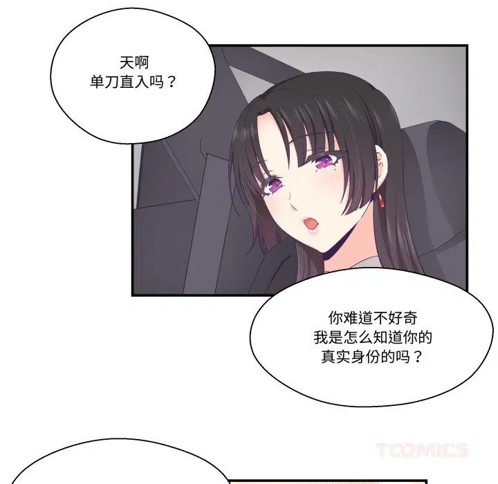 第21話