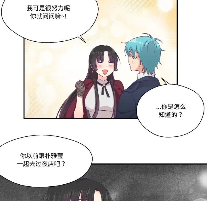 第21話