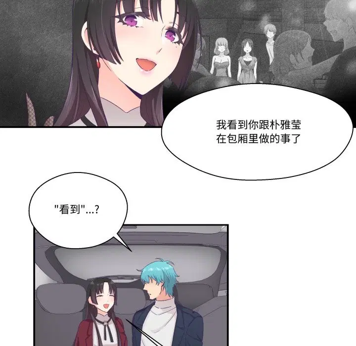 第21話