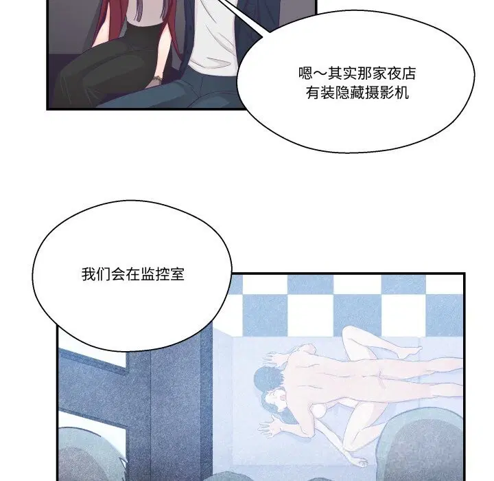 第21話