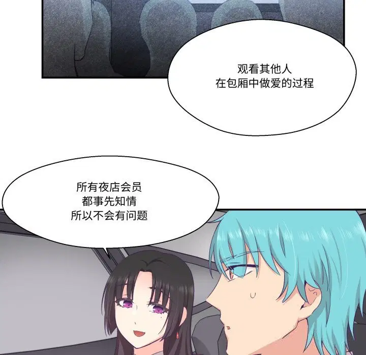 第21話