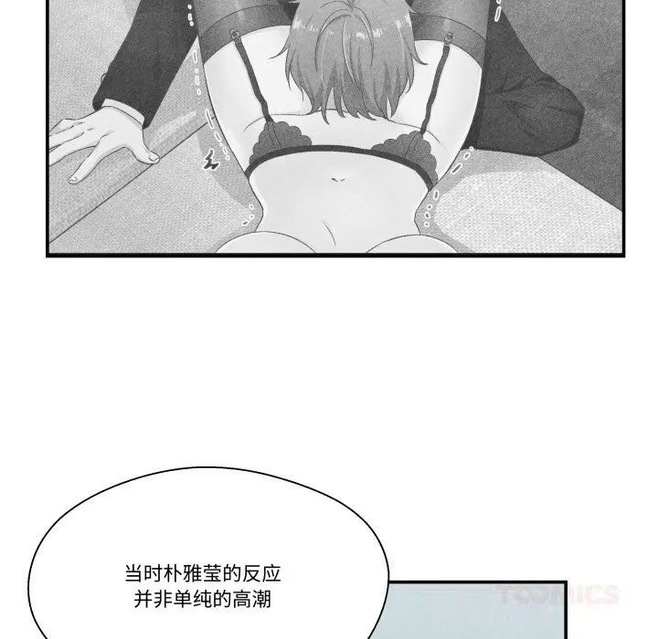 第21話