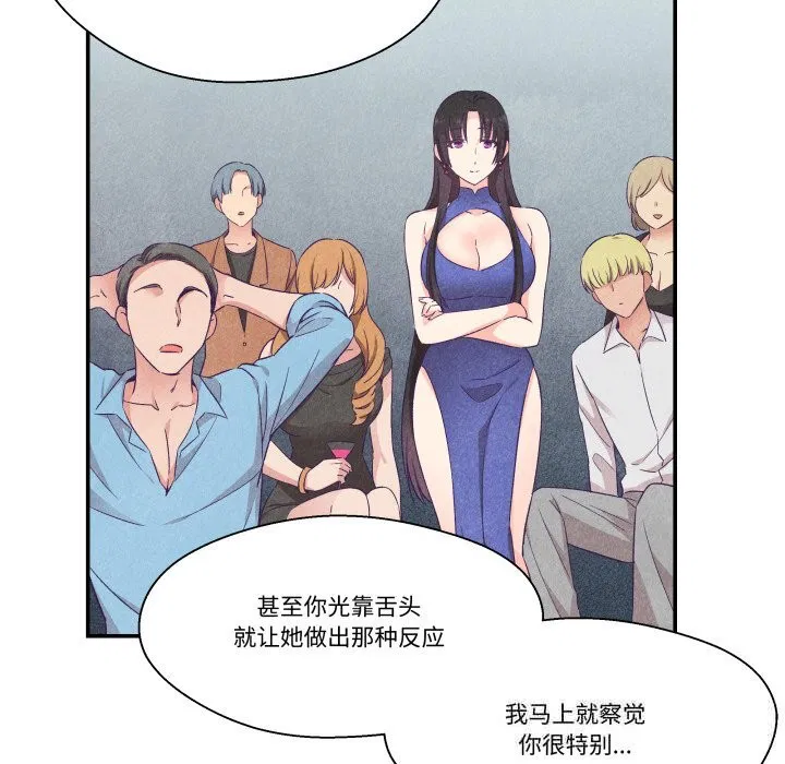 第21話