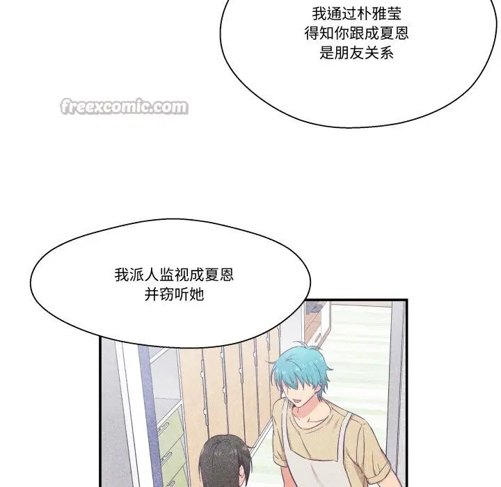 第21話