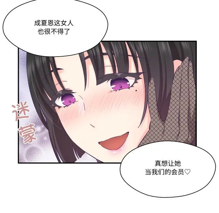第21話