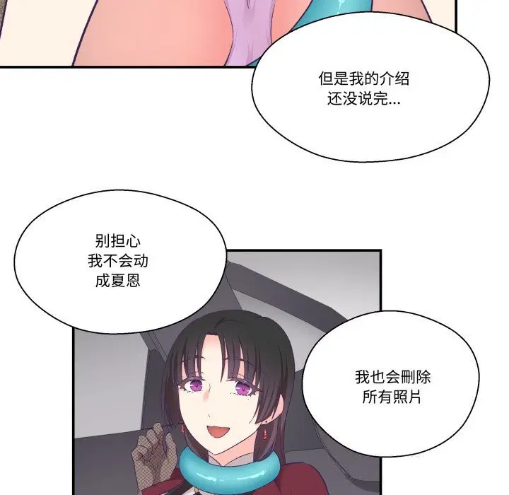 第21話
