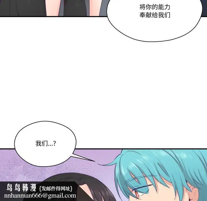 第21話