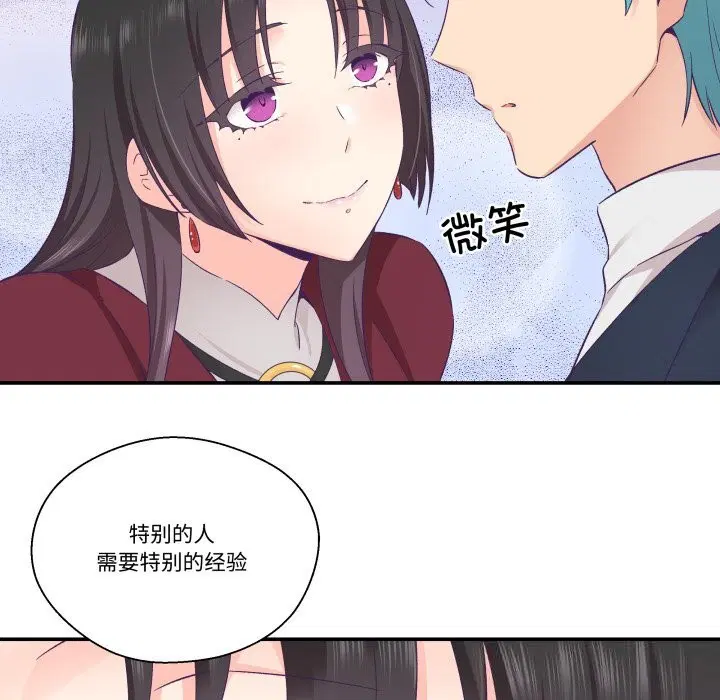 第21話