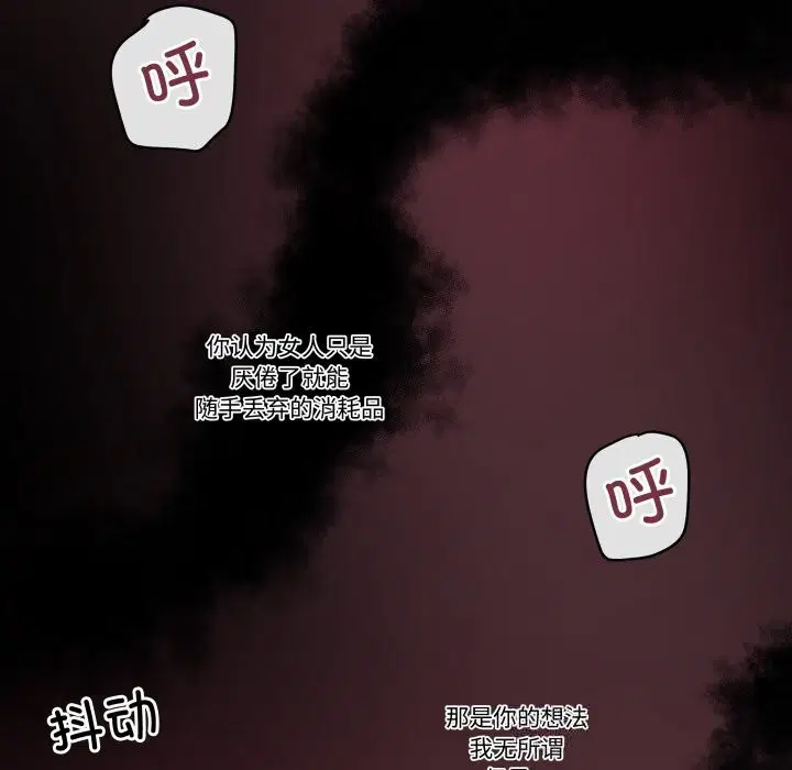 第21話