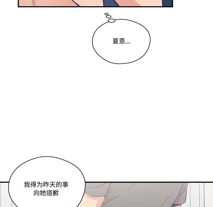 第21話