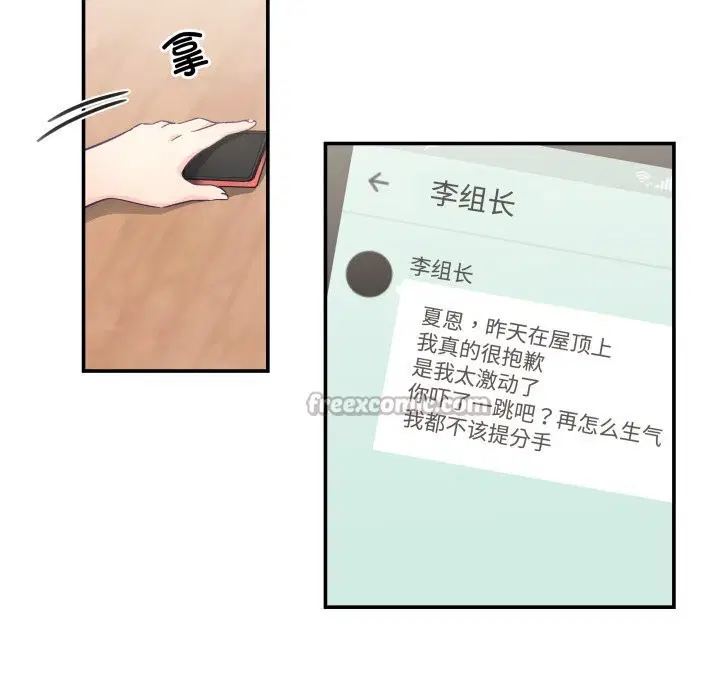 第21話