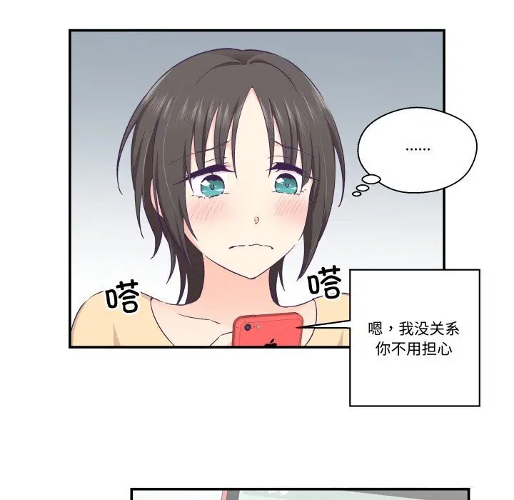 第21話
