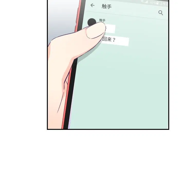 第21話