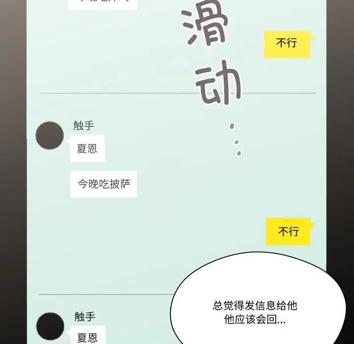 第21話