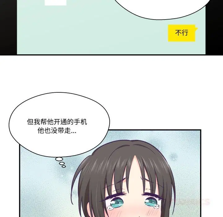 第21話