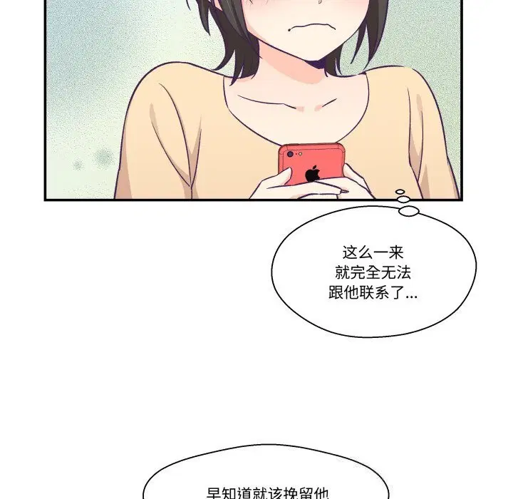 第21話